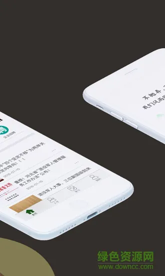 战友汇 v2.0.0 安卓版 3
