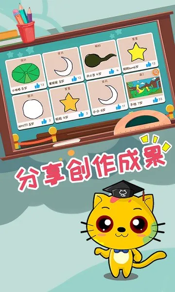 巧多儿童画教学 v1.0.4 安卓版 2