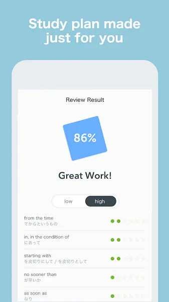 bunpo app v1.6.0 安卓版 1