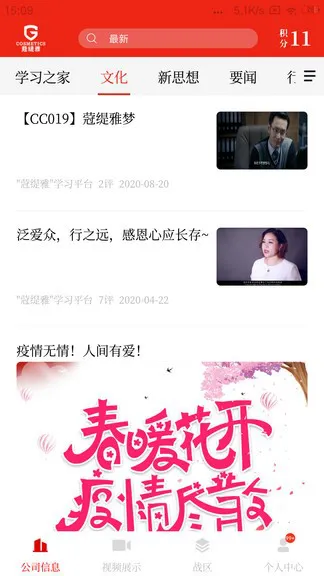 蒄爱在线 v1.17 安卓版 0