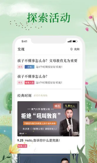 氧气大学app最新版 v1.0.6 安卓版 1