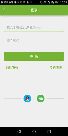 华腾网校 v1.0.0 安卓版 0