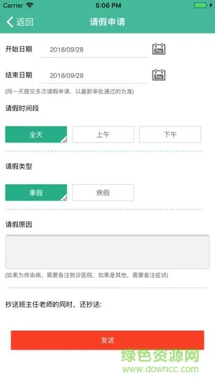 云州示范 v1.0.398 安卓版 0