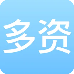多资分享