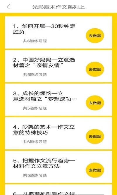 小盒同学免费 v1.0.2 安卓版 2