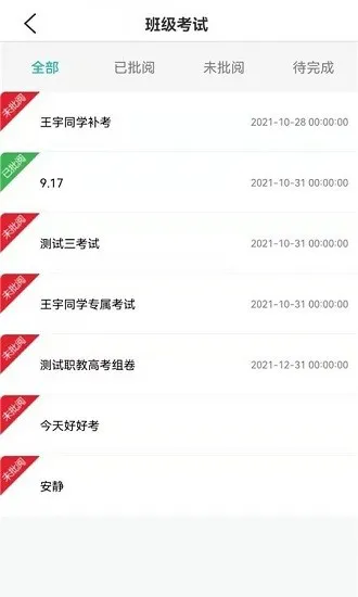e小智下载