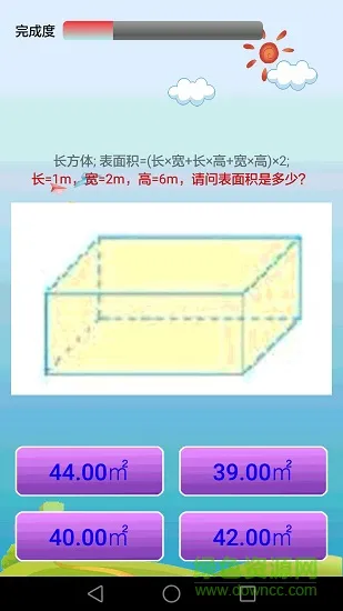 小学数学课堂教学 v2.2.4 安卓版 2