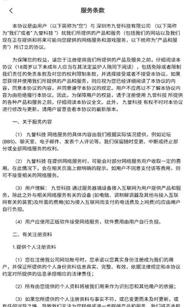 火钻世界官方版 v1.0.0 安卓版 0