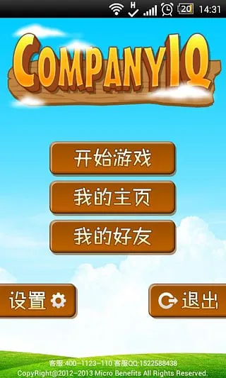 达丰掌知识 v4.3.3 安卓版 0