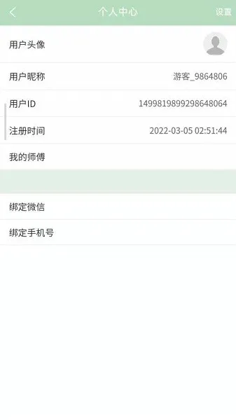 萌动乐园 v1.0.0 安卓版 0