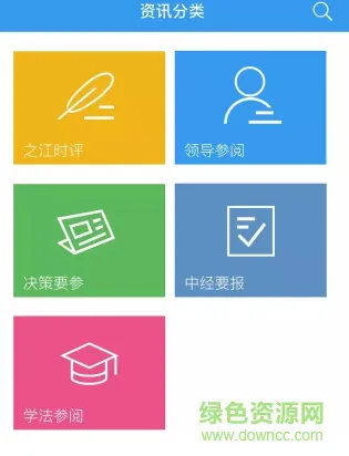 绍兴网院 v1.5.171013 安卓版 0