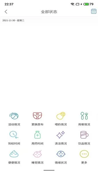托贝家老师官方版 v1.0.1 安卓版 1