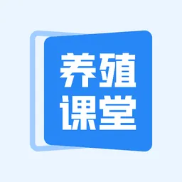 养殖星小课堂软件