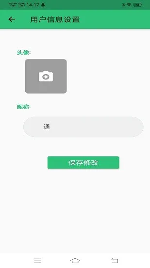 科目四语音技巧版教学app v1.0.0 安卓版 2