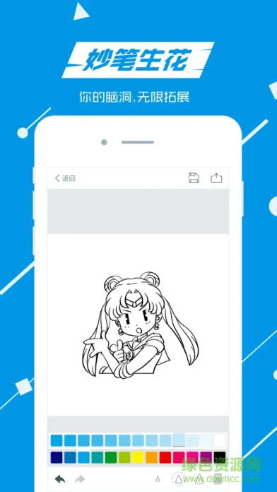 蓝铅笔绘画软件 v3.8.6 官方安卓版 1
