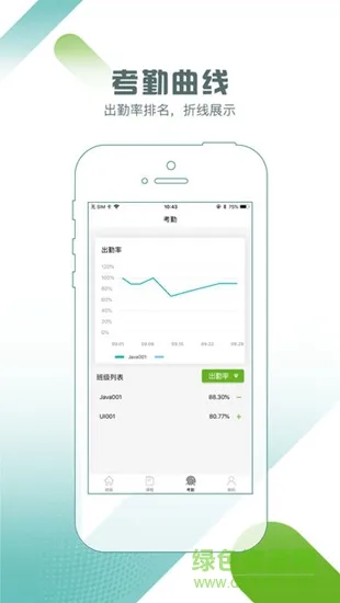 小k助教 v1.0 安卓版 0