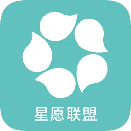 星愿联盟(艺术培训)