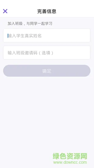 腾讯英语君手机版 v1.8.4 安卓版 2