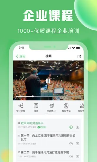 一格培训学校 v1.0.4 安卓最新版 1