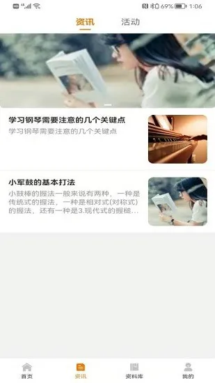 苏一和艺术app v1.0.5 安卓版 0