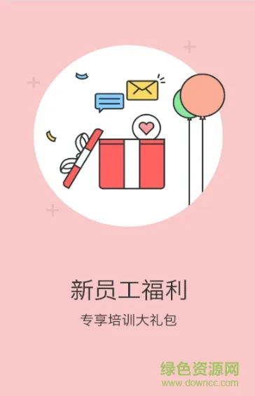 乐才统一云学堂客户端 v2.12.00 安卓版 0