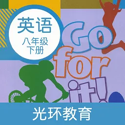新目标英语八年级下