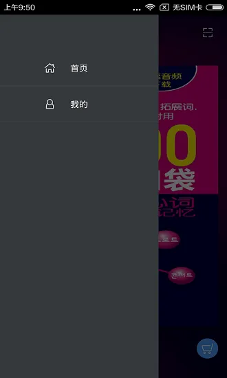 韩语口袋单词书最新版 v2.85.131 安卓版 1