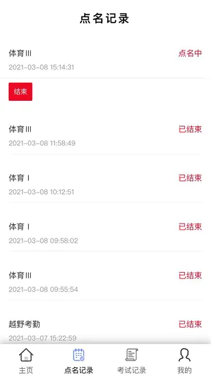 掌上莲峰教师端app v1.0.13 安卓版 2