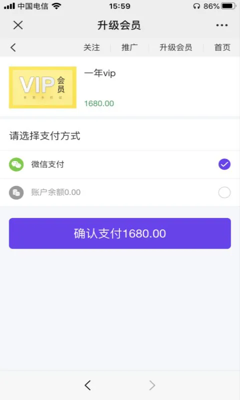 爱莲幸福学院最新版 v2.1 安卓版 2