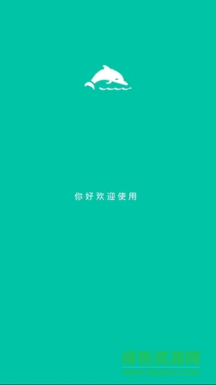 酷学课堂 v1.0.2 安卓版 0