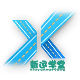 新运学堂
