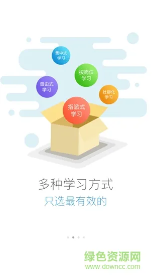 亿利云学堂 v3.07.200 安卓版 2