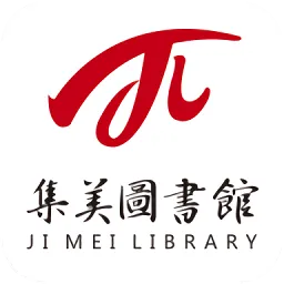 掌上集图