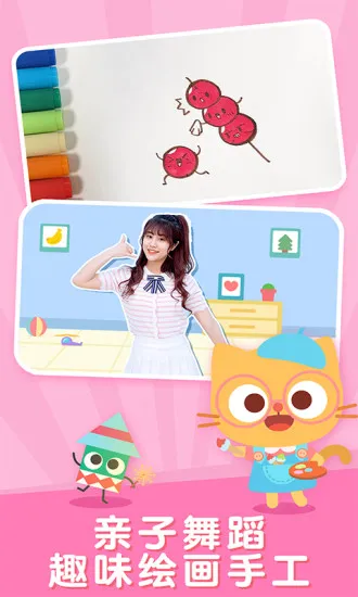 儿歌多多手机版app v6.0.4.0 官方安卓版 0