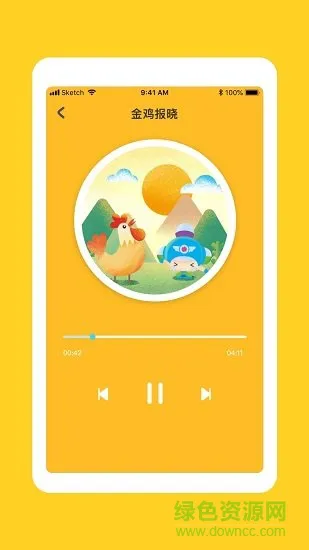 儿童学古诗 v1.1.3 安卓版 0