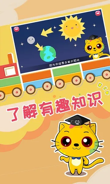 巧多儿童画教学 v1.0.4 安卓版 3