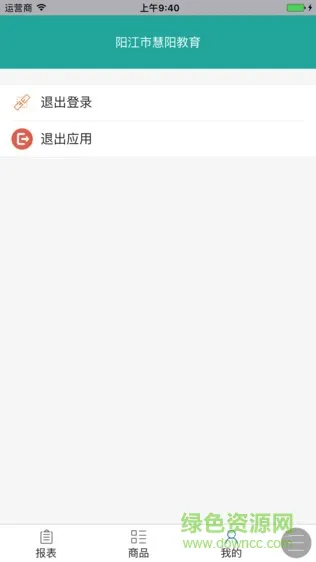 32k12教育商家app v1.0.10 安卓版 2