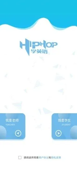 嘻哈英语翻译 v1.26.1 安卓版 1