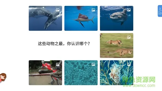 vbook科学 v4.2.0 安卓版 2