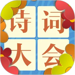 古诗词飞花令完整版