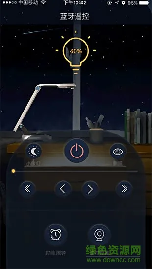 勤学宝 v1.4 安卓版 1