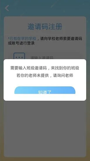 魔豆教育app v4.1.28.128522 安卓版 2
