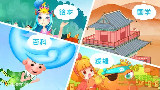 滴滴学堂软件下载