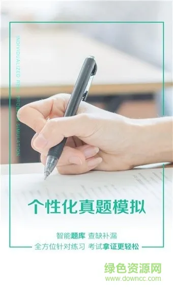 中鹏教育培训 v1.0 安卓版 2