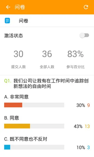 umu软件 v6.7.6 安卓最新版 2