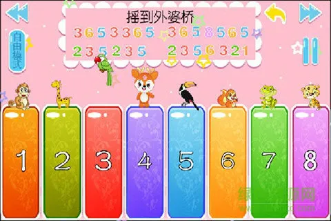 儿童益智学儿歌 v1.3.12 安卓版 2