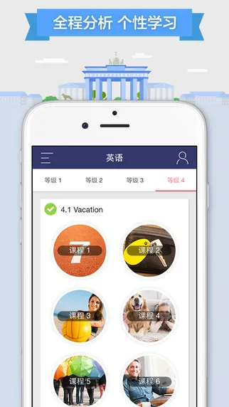 全球说talkmate v7.7.2 官方安卓版 1