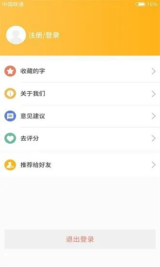 小熊查字典最新版 v1.0 安卓版 1
