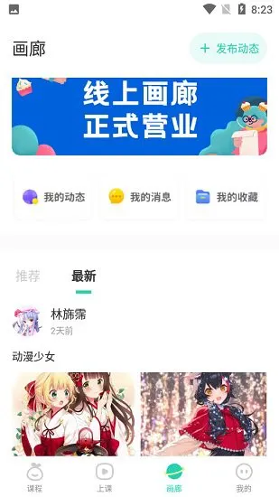 青柚子启蒙官方版 v1.3.6.11 安卓版 0
