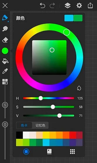 画世界pro官方版 v2.2 安卓版 2